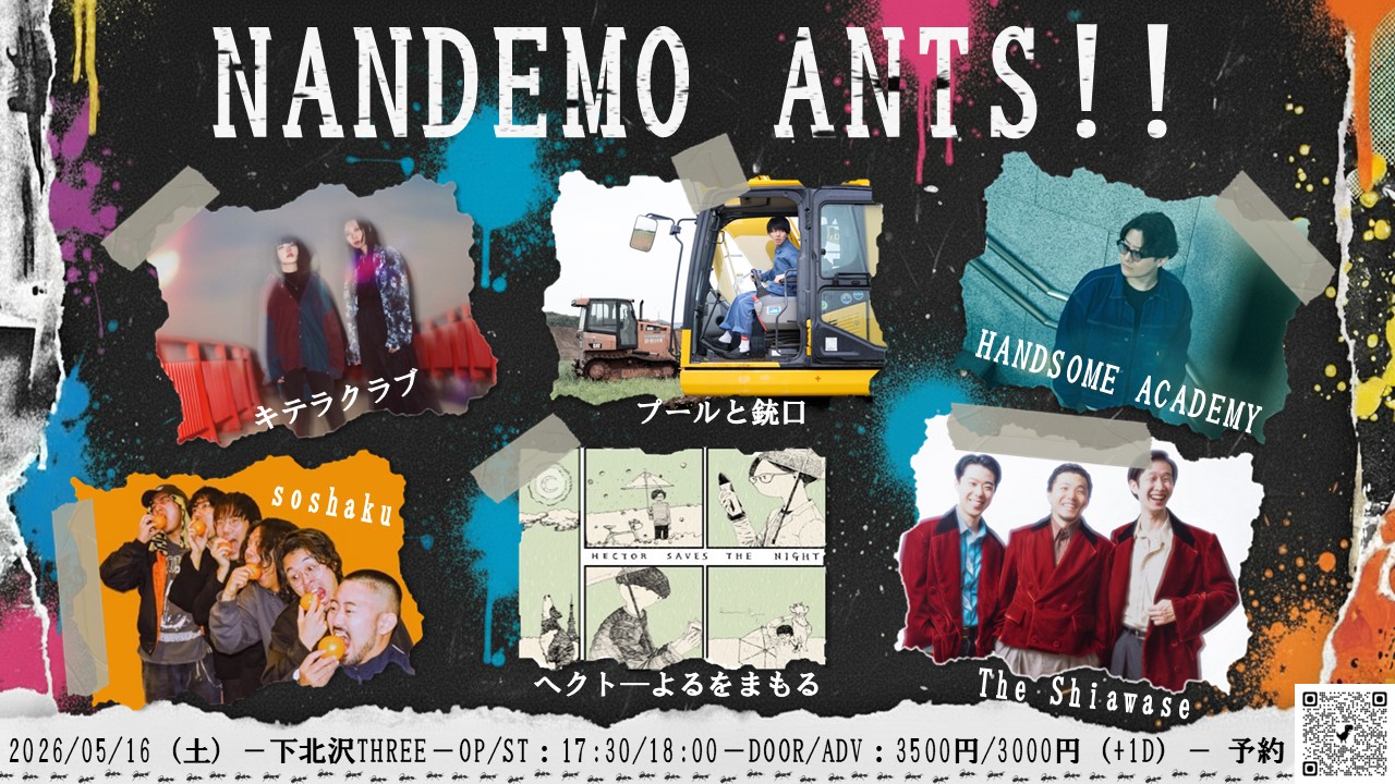 NANDEMO ANTS!!